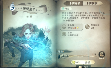 哈利波特魔法觉醒如何提升更快 哈利波特魔法觉醒如何提升更快