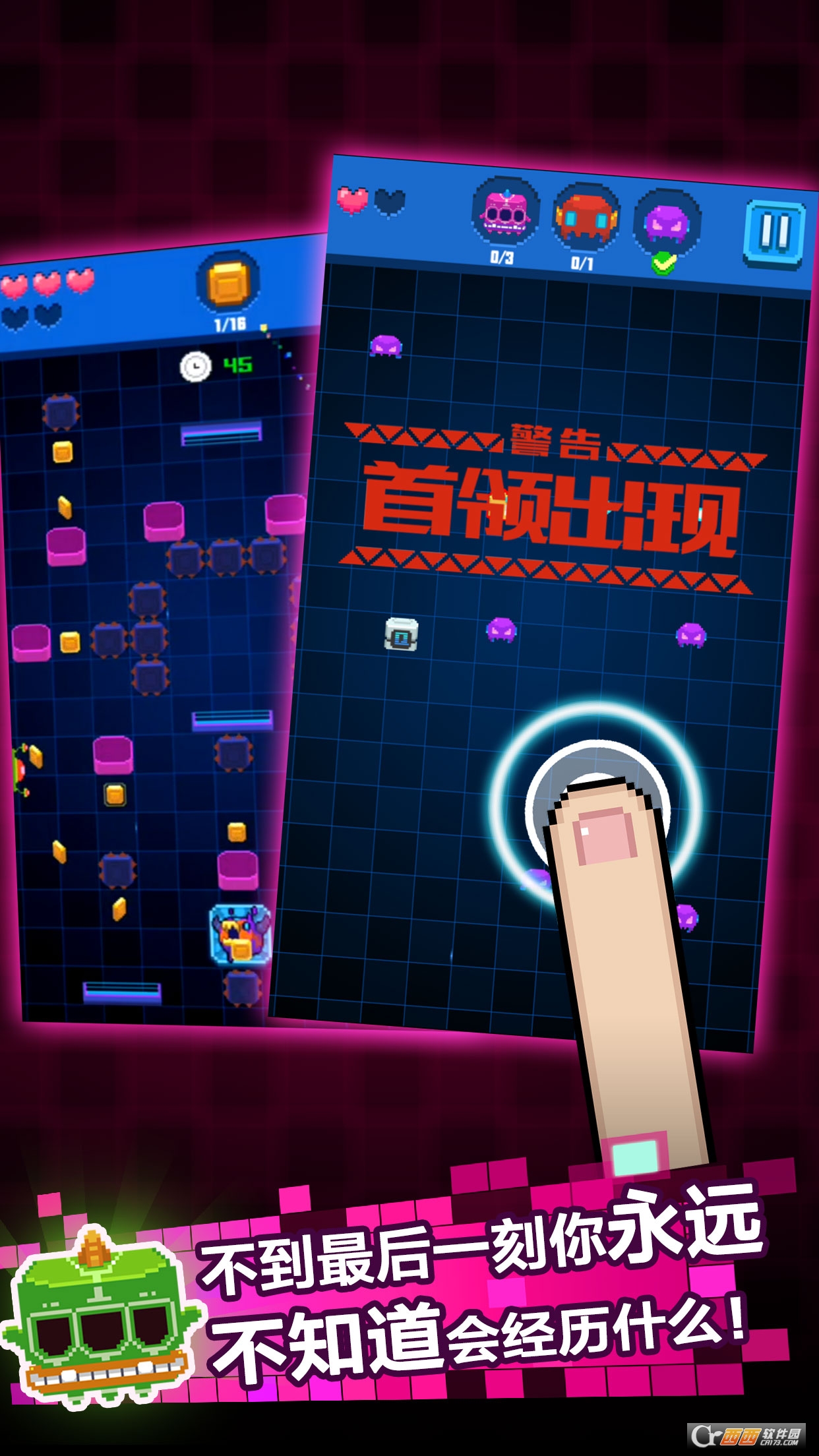 怪兽大乱斗_截图2