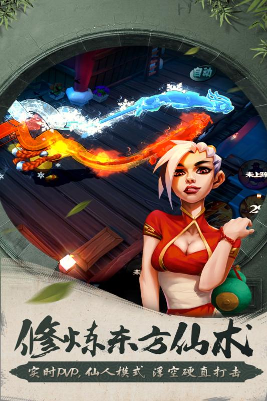 滚滚堂