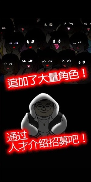 我的暴利酒吧_截图1