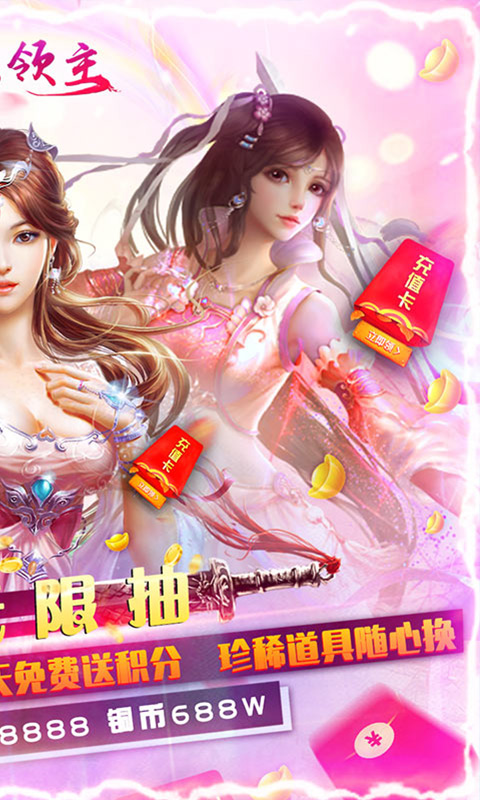 暗魔领主_截图3