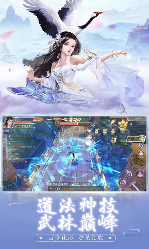 神魔修真界