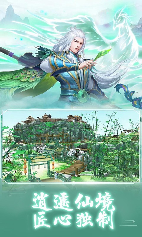 神魔修真界