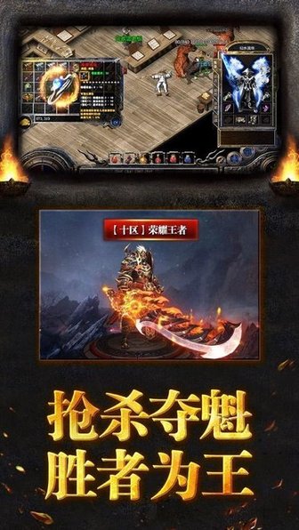 战神蚩尤_截图2