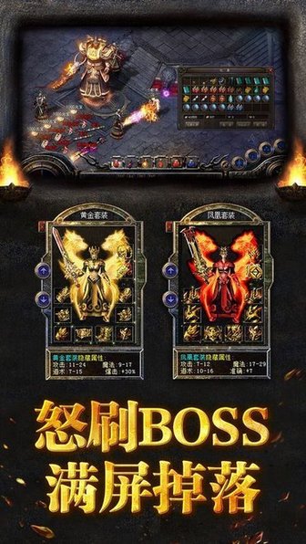 战神蚩尤_截图3