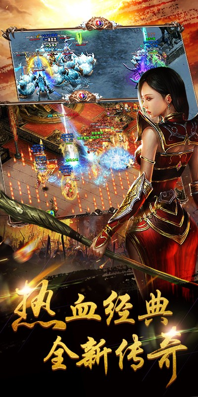 武之影魅_截图1