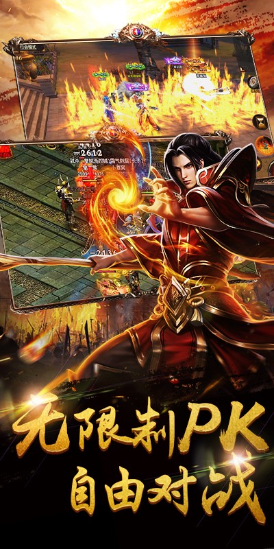 武之影魅_截图3