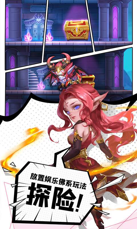 暗黑超神_截图3
