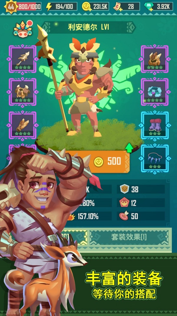 迷境射击_截图3