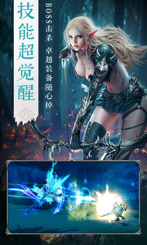 王冠意志