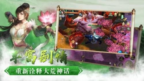 青丘手游