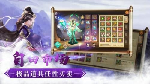 青丘手游