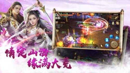 青丘手游