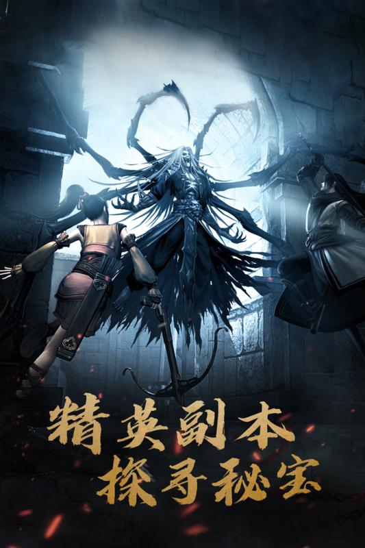 侠魂
