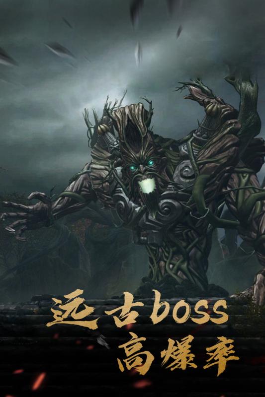 侠魂