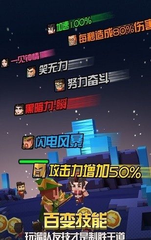 文明大冒险