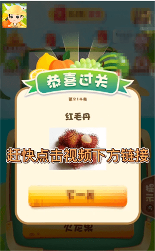 全民猜猜小动物_截图3