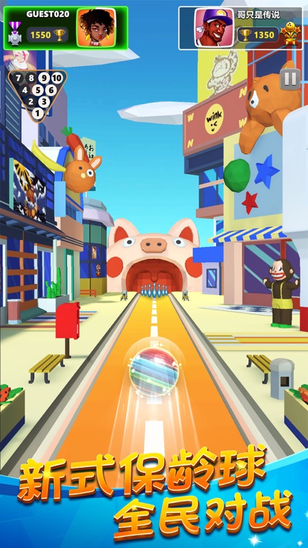 截图2