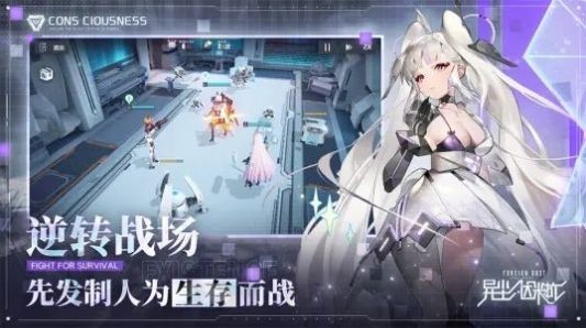 异尘达米拉_截图1
