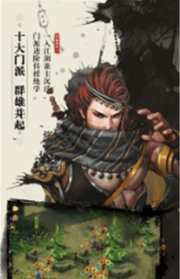 新大主宰之大千世界