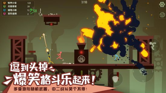 逗拉拉_截图3