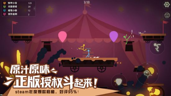 逗拉拉_截图1