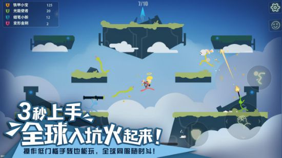 逗拉拉_截图2