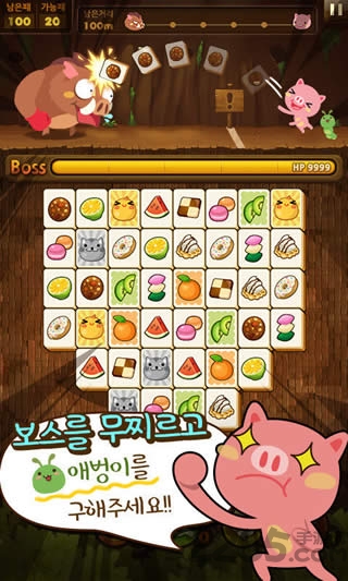 小猪对对碰
