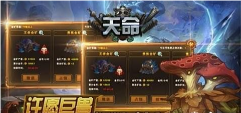 卡牌天命