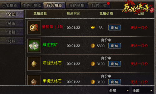 平民玩家还能在热血合击中发挥重要作用吗 平民玩家还能在热血合击中发挥重要作用吗