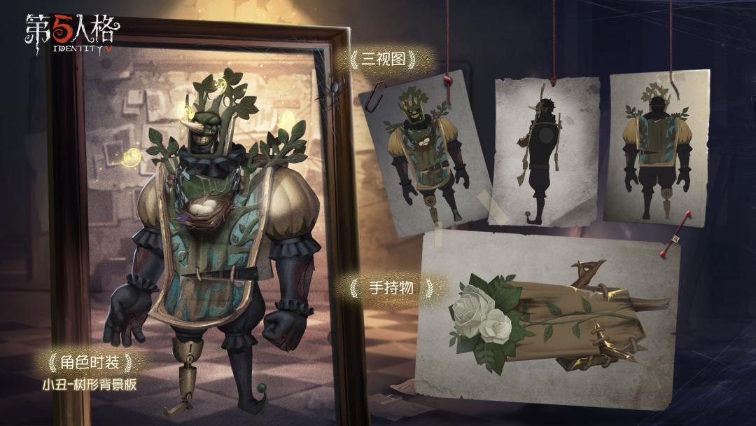 第五人格监管者博弈技巧对于排名有没有影响