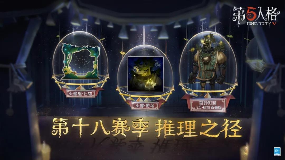 第五人格监管者博弈技巧对于排名有没有影响