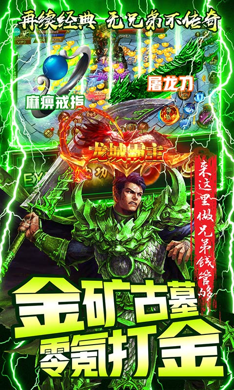封神之战
