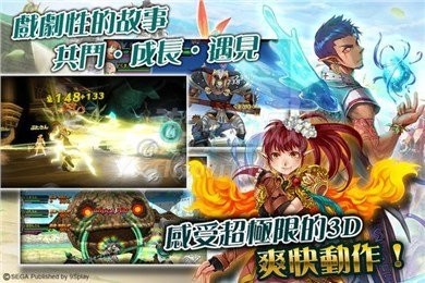 芙蒂希亚战纪