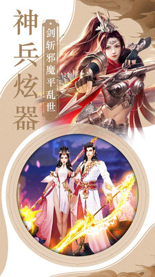三国霸