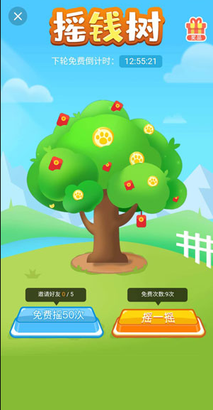 猫咪小屋_截图3
