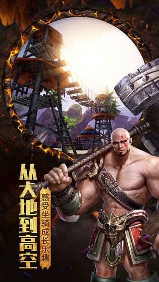黑暗与光明：战歌