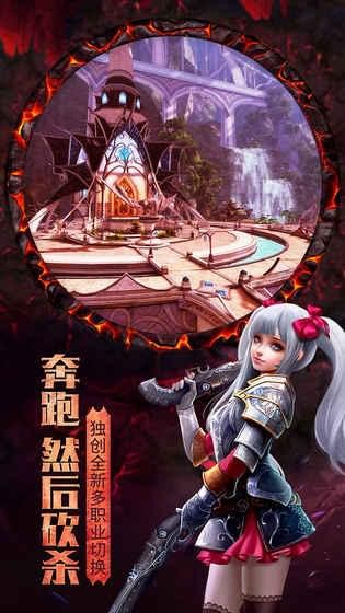 黑暗与光明：战歌