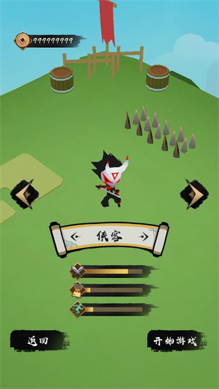 剑荡山河