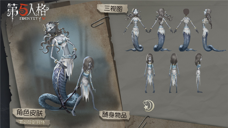 第五人格在线扭蛋机的抽奖方式是什么