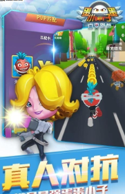 蛋蛋小子大冒险_截图2