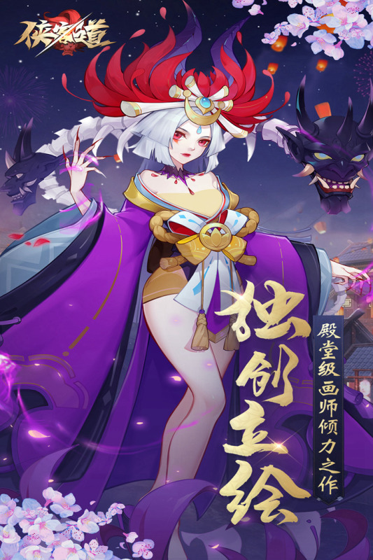 金庸群侠传侠客岛如何得到侠客行 金庸群侠传侠客岛如何得到侠客行