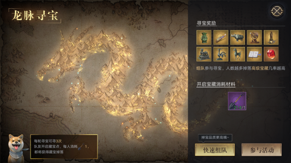 新盗墓笔记奇门阵法加点怎样做最好