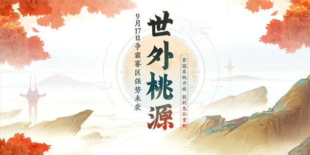 剑与远征凄寒高地的通关需要注意什么