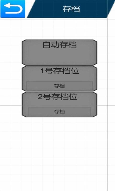 我不是校长2