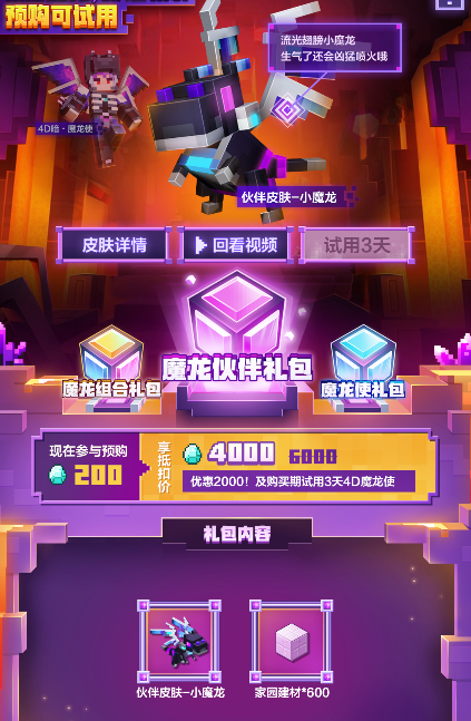 在我的世界中如何制造士兵 在我的世界中如何制造士兵