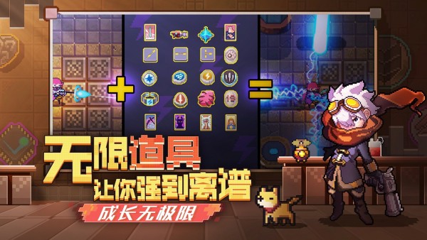 无序次元_截图3