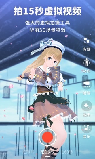 vyou微你_截图2