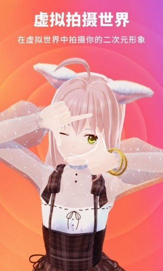 vyou微你_截图3