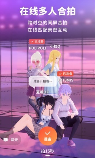 vyou微你_截图4